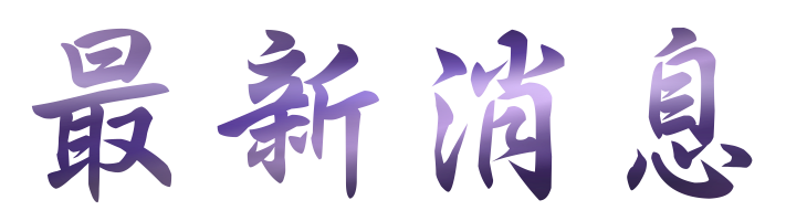交友找交友聯誼戶外配對聯誼-相親交友聯誼與婚友聯誼會 交友找交友聯誼戶外配對聯誼-相親交友聯誼與婚友聯誼會